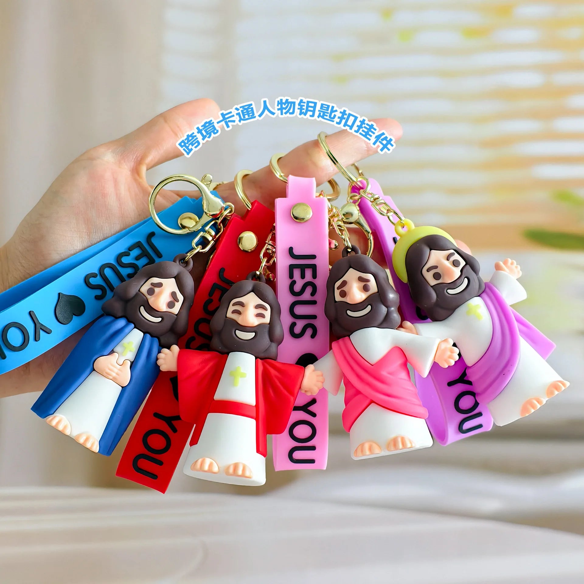 Llavero con figura de Jesús, llavero de muñeca de Jesús de PVC 3D con gesto de bendición, llavero cristiano inspirador para regalo de la Biblia del coche